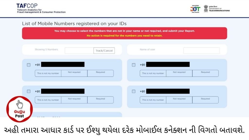 issued mobile number on your aadhar card