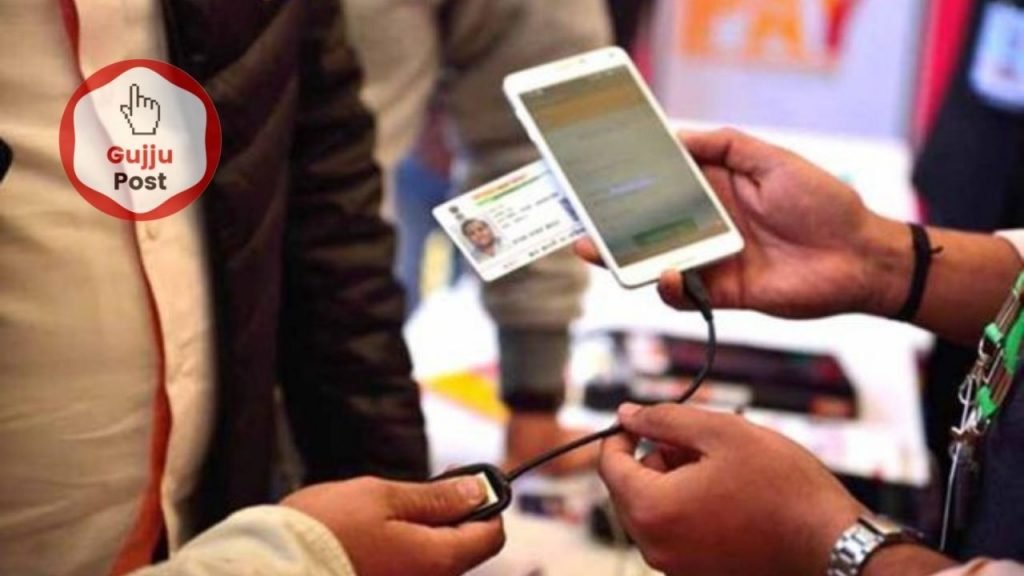 mobile numbers are active on your Aadhaar card