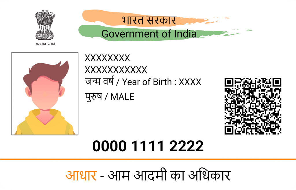 How to know how many mobile numbers are active on our Aadhaar card ...