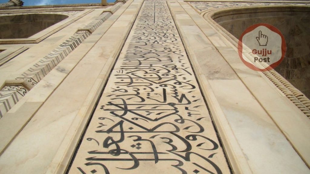 calligraphy on tajmahal