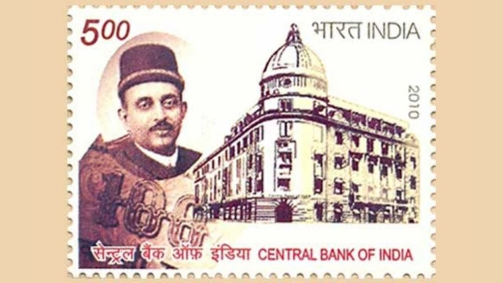 centeral bank of india